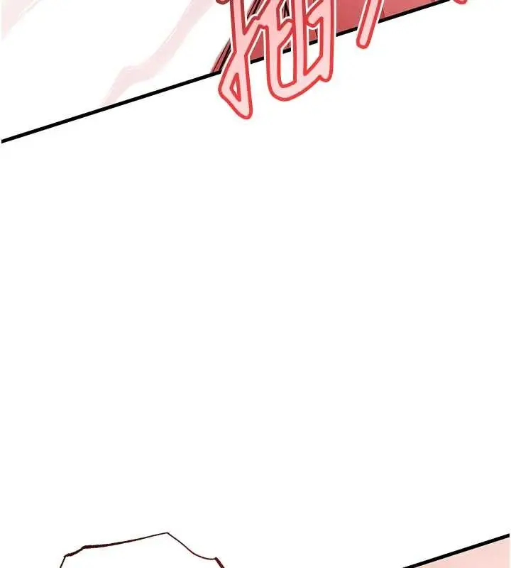 漫画《衣锦还乡》第26话第75张图