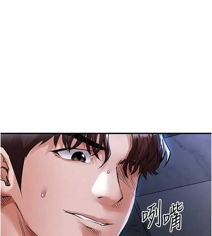 漫画《衣锦还乡》第26话第83张图