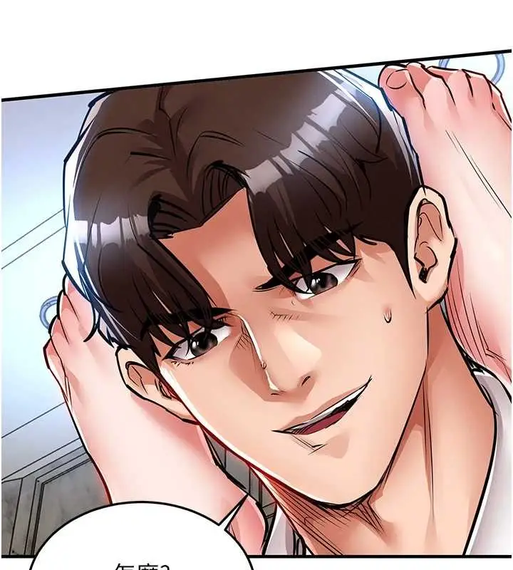 漫画《衣锦还乡》第26话第99张图