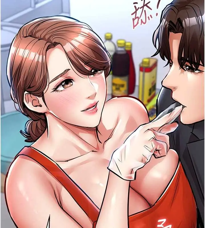 漫画《衣锦还乡》第27话第104张图