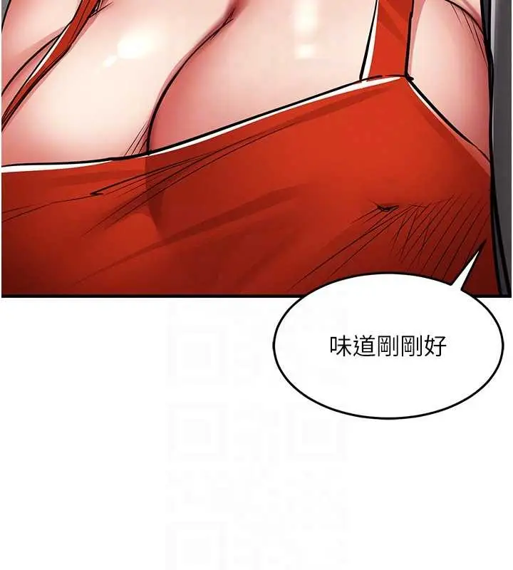漫画《衣锦还乡》第27话第108张图