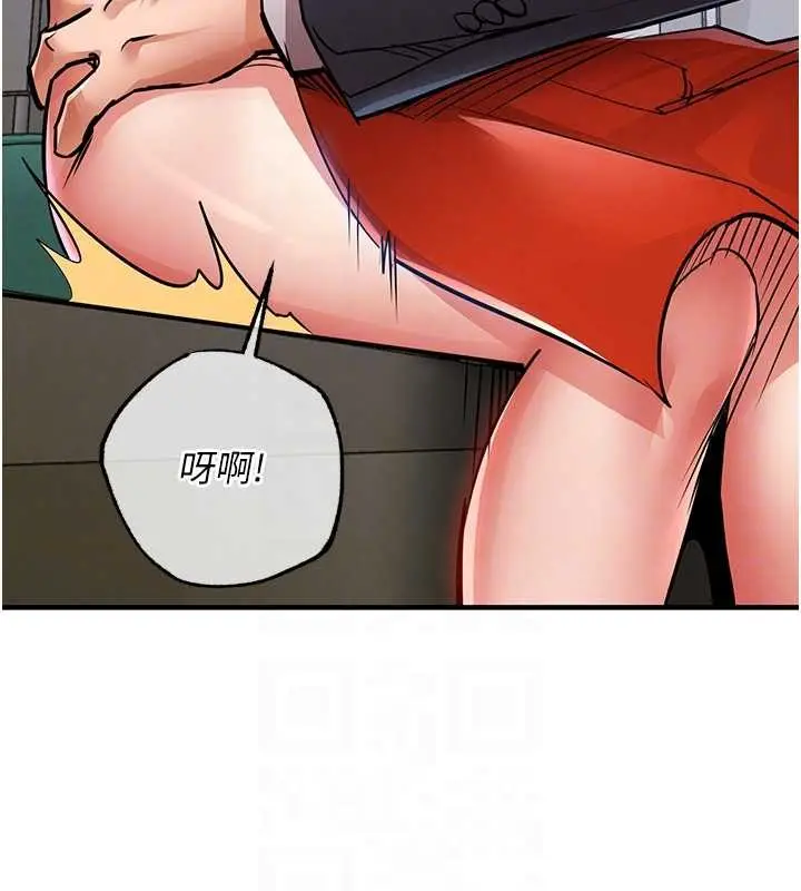 漫画《衣锦还乡》第27话第115张图