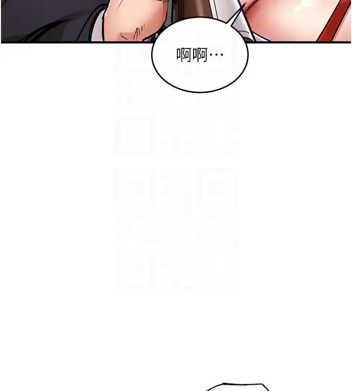 漫画《衣锦还乡》第27话第124张图
