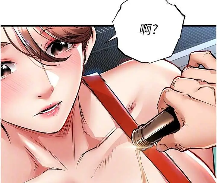 漫画《衣锦还乡》第27话第125张图