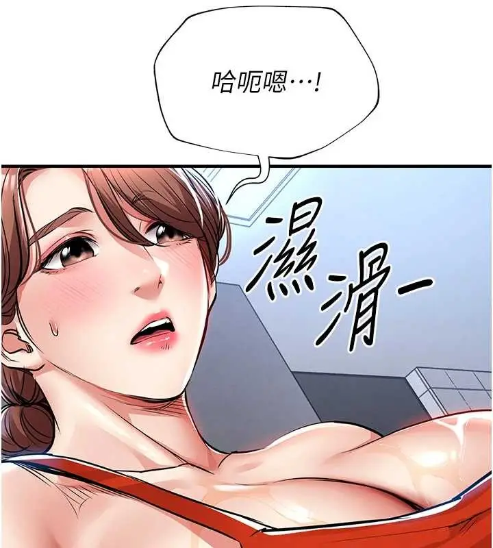 漫画《衣锦还乡》第27话第128张图