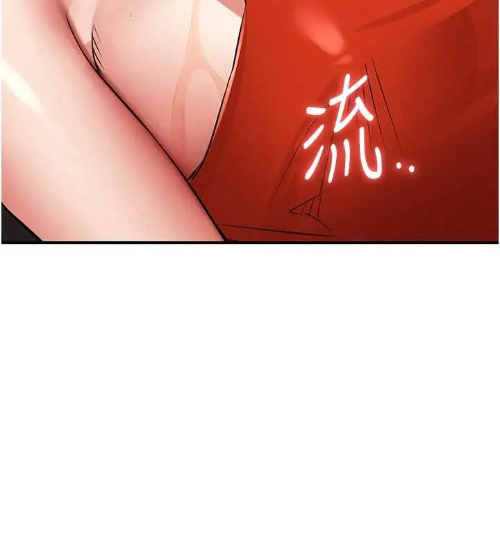 漫画《衣锦还乡》第27话第129张图