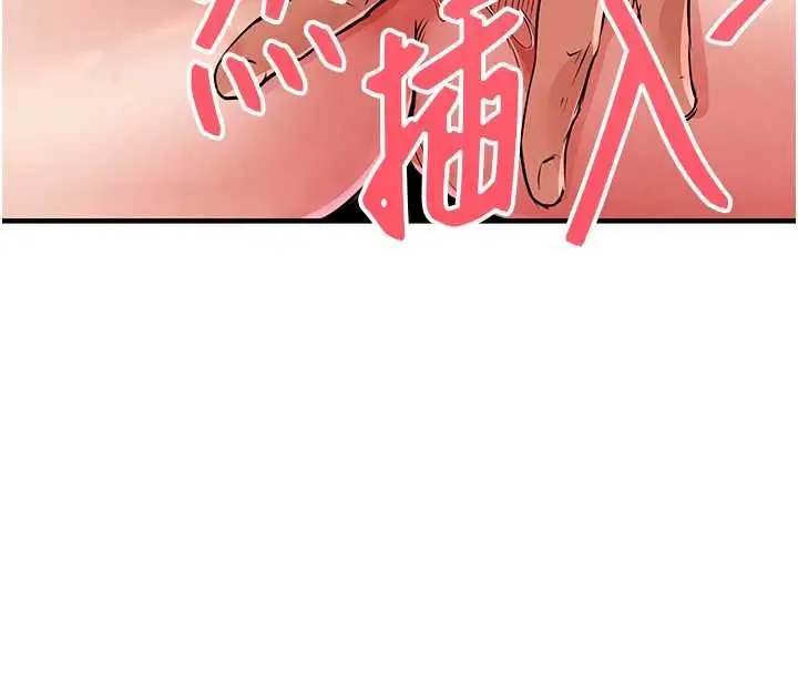漫画《衣锦还乡》第27话第158张图