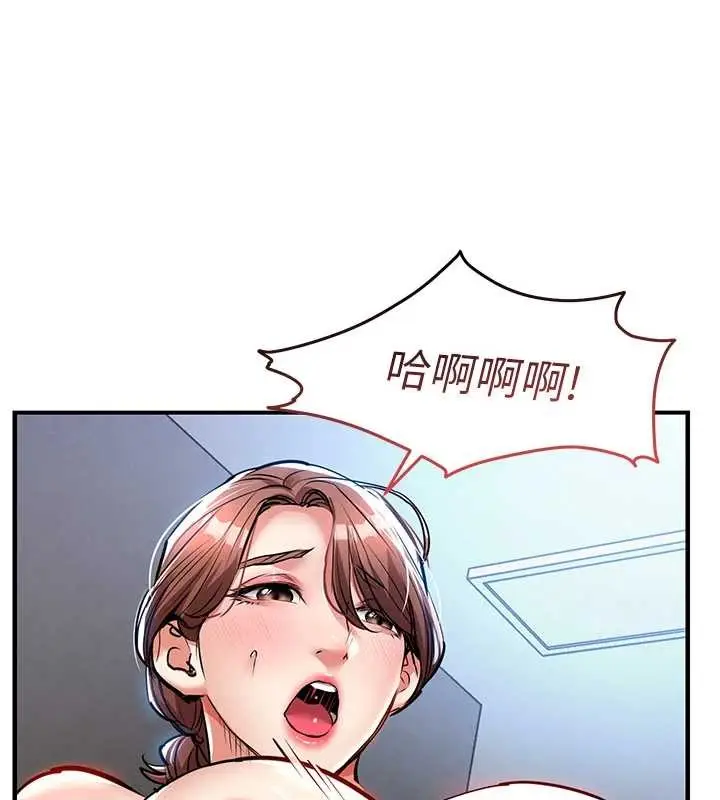 漫画《衣锦还乡》第27话第159张图