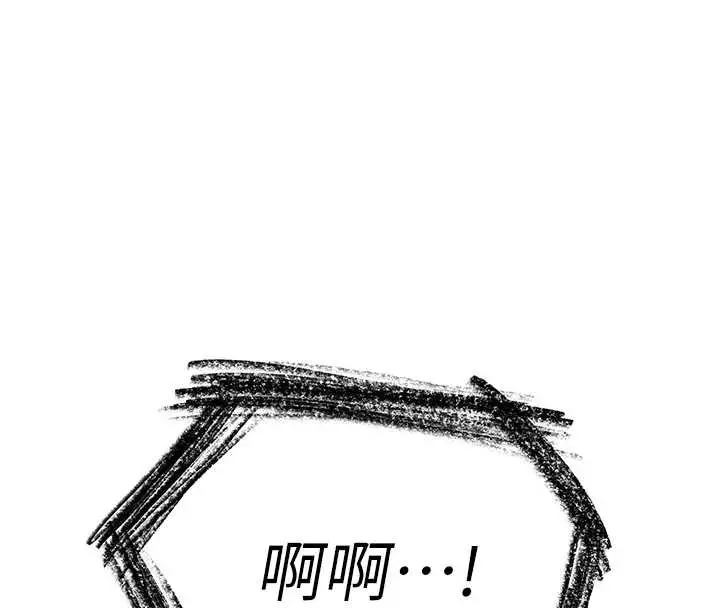 漫画《衣锦还乡》第27话第16张图