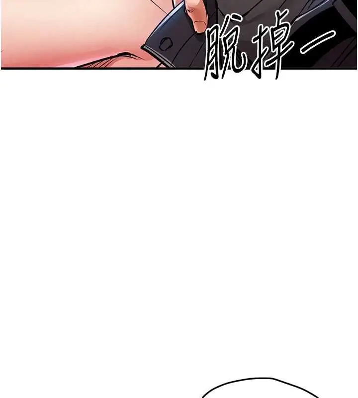 漫画《衣锦还乡》第27话第164张图