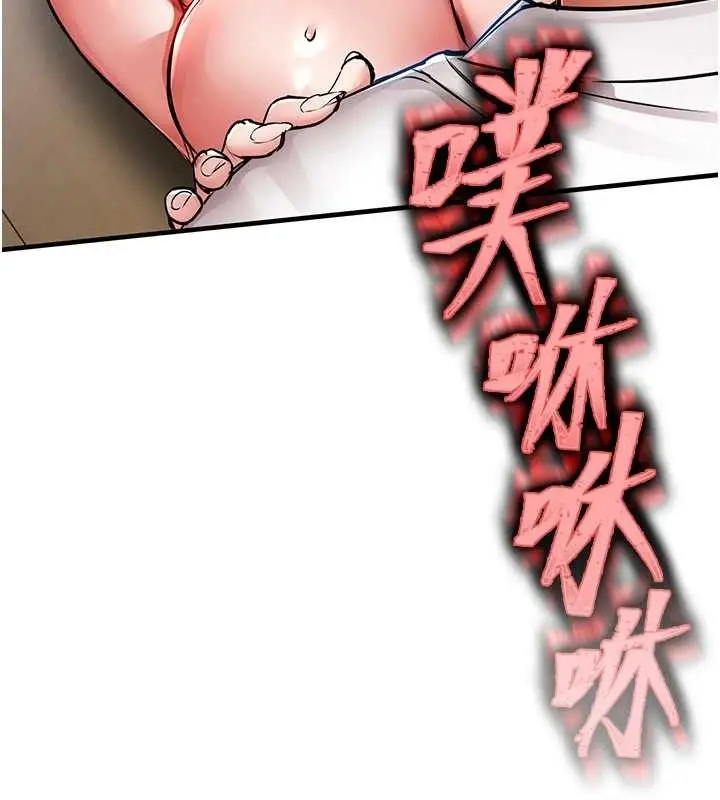 漫画《衣锦还乡》第27话第18张图