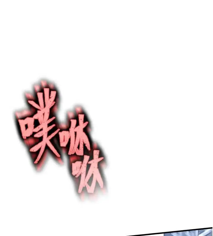 漫画《衣锦还乡》第27话第19张图