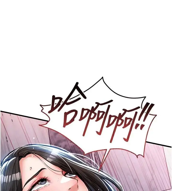 漫画《衣锦还乡》第27话第3张图