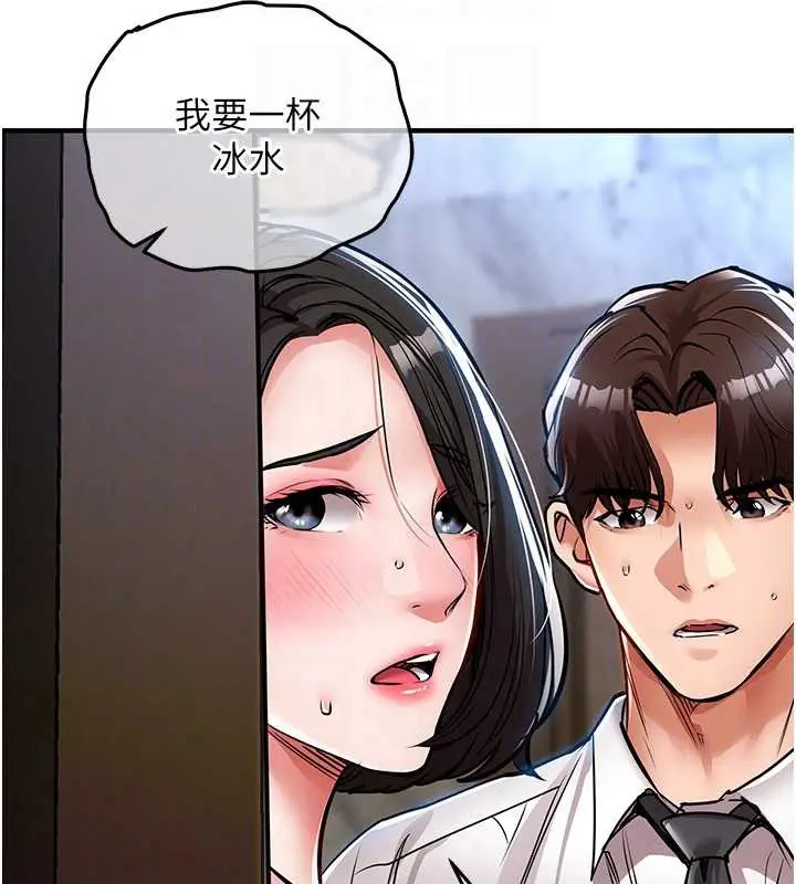漫画《衣锦还乡》第27话第36张图