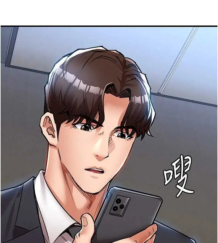 漫画《衣锦还乡》第27话第46张图