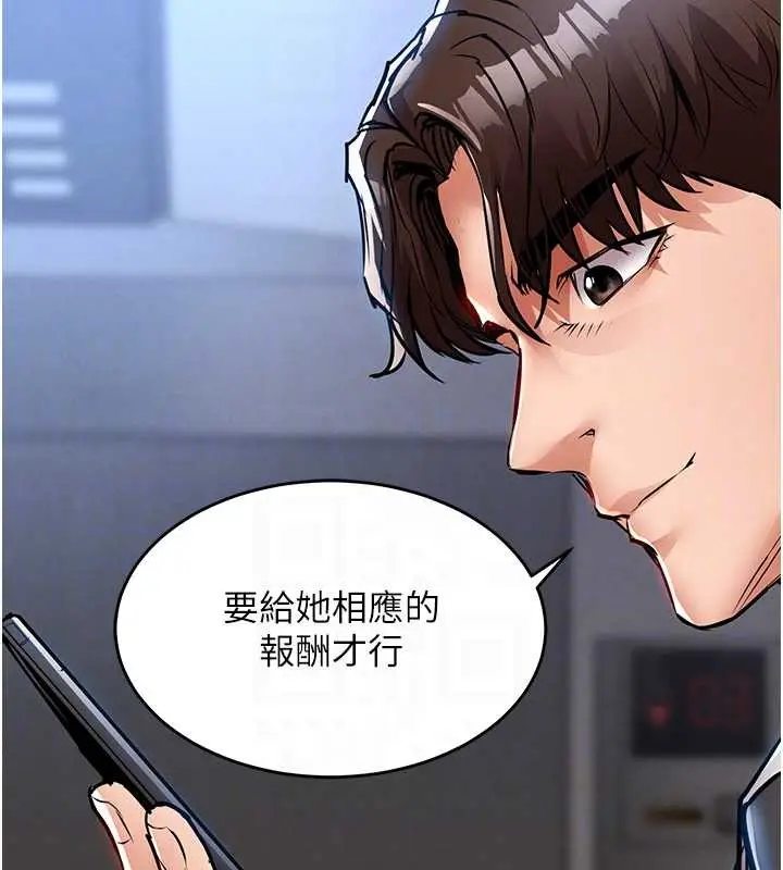 漫画《衣锦还乡》第27话第50张图