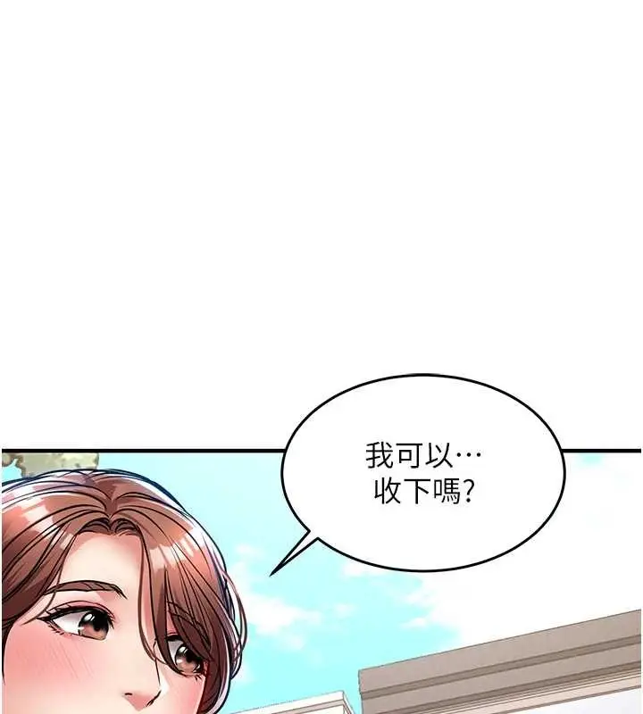 漫画《衣锦还乡》第27话第62张图