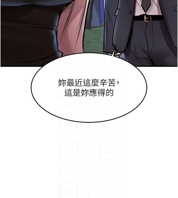 漫画《衣锦还乡》第27话第64张图