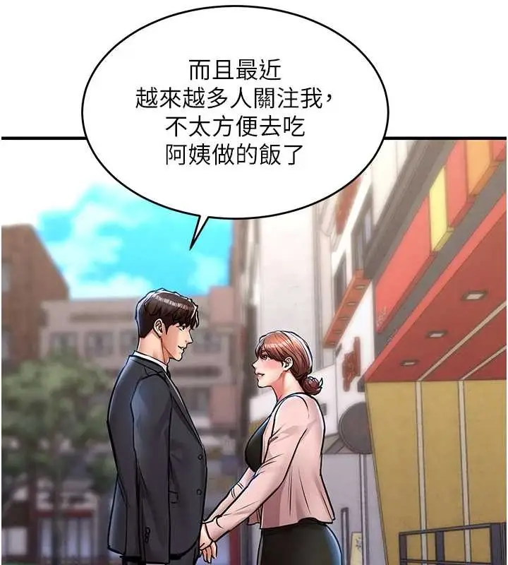 漫画《衣锦还乡》第27话第66张图