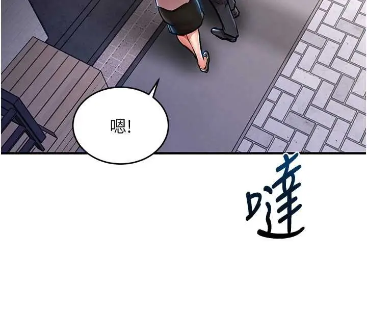 漫画《衣锦还乡》第27话第69张图