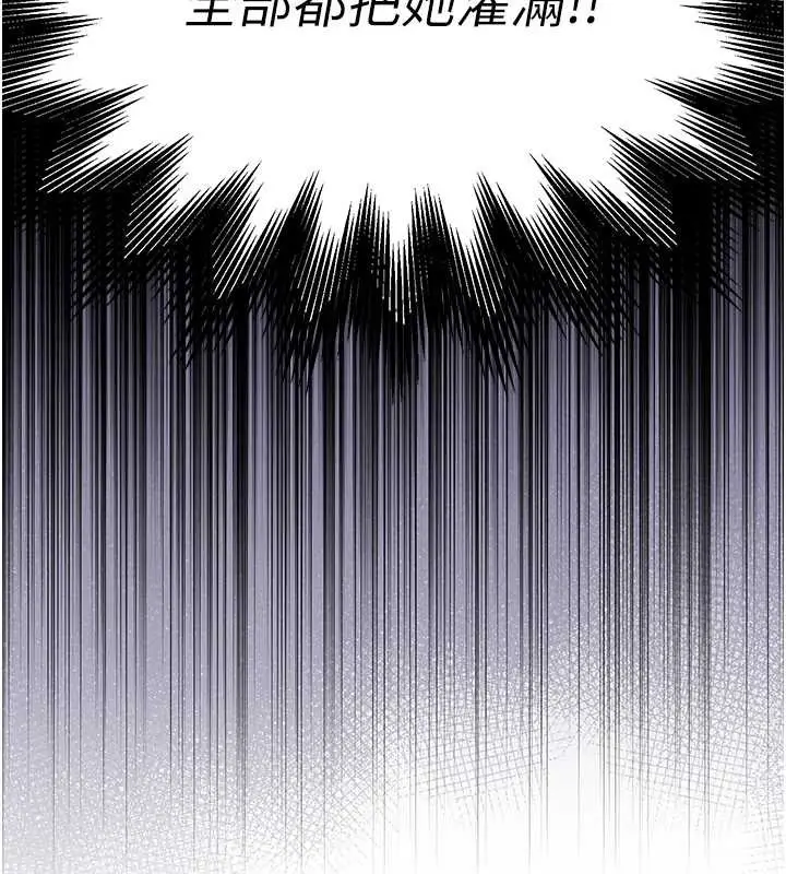 漫画《衣锦还乡》第27话第7张图