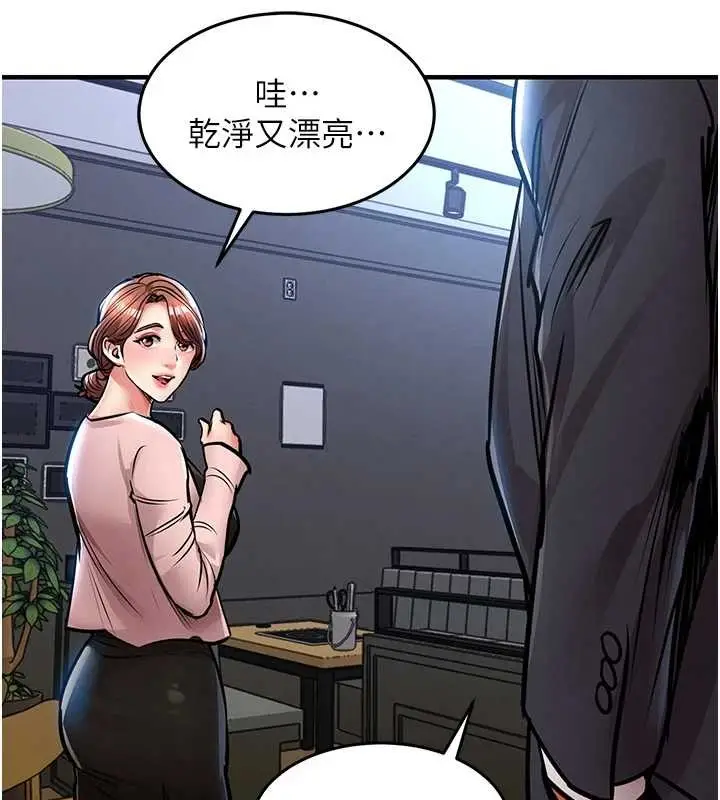 漫画《衣锦还乡》第27话第72张图