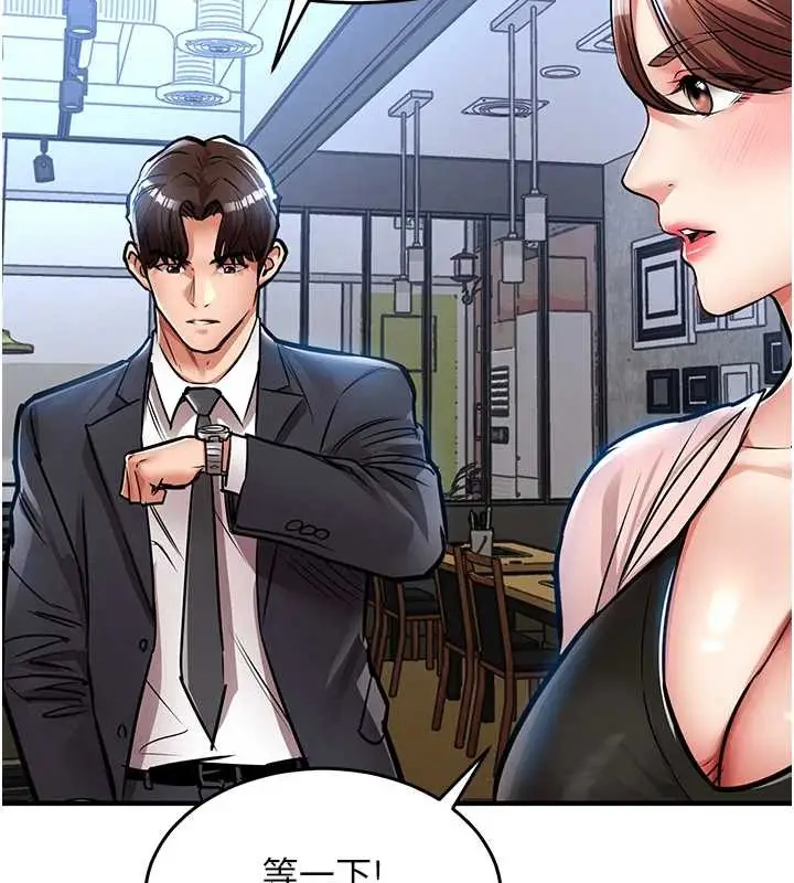 漫画《衣锦还乡》第27话第74张图