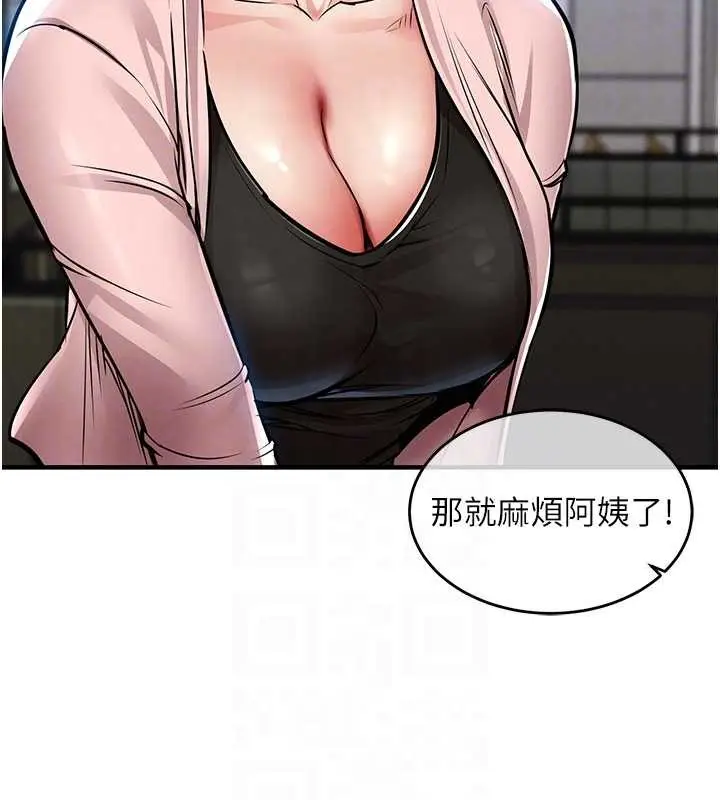 漫画《衣锦还乡》第27话第77张图