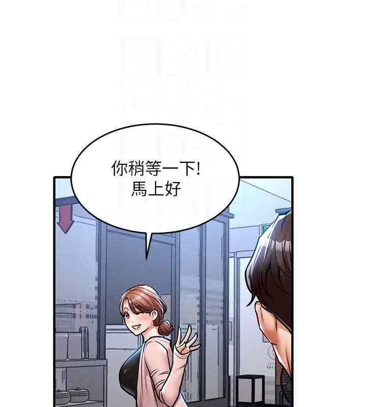 漫画《衣锦还乡》第27话第78张图