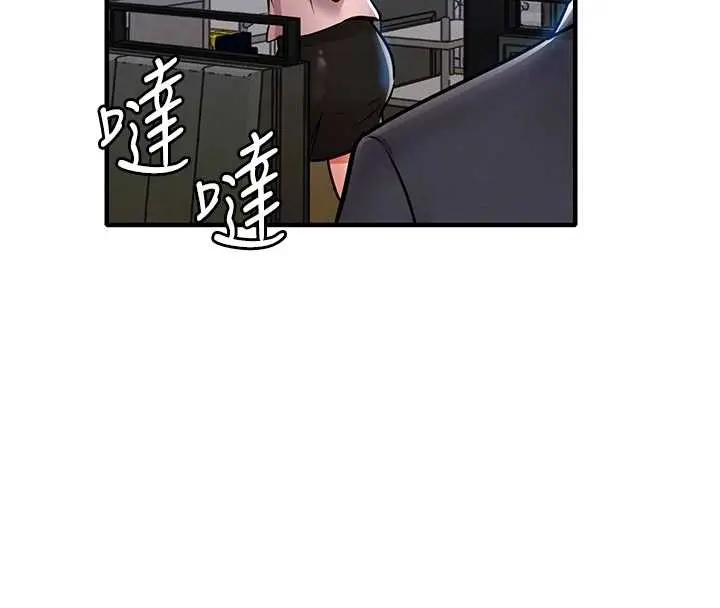 漫画《衣锦还乡》第27话第79张图
