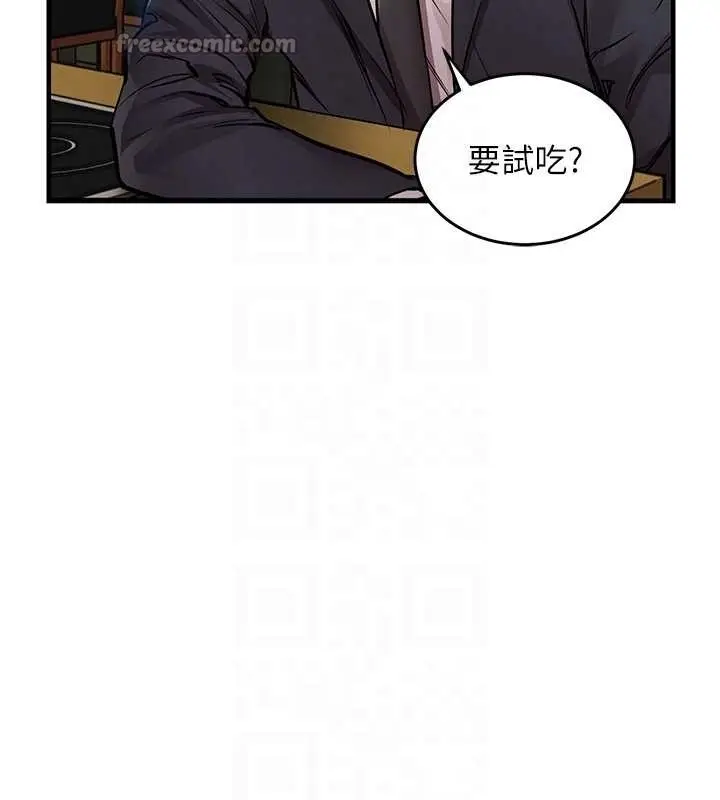 漫画《衣锦还乡》第27话第84张图