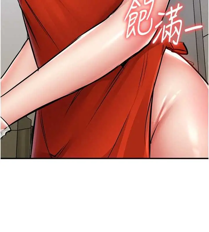 漫画《衣锦还乡》第27话第96张图