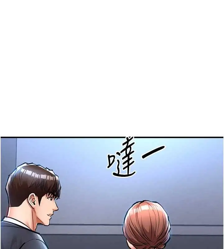 漫画《衣锦还乡》第27话第97张图