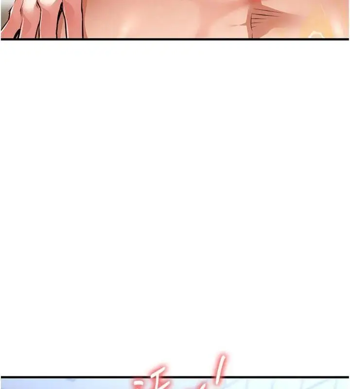 漫画《衣锦还乡》第28话第102张图