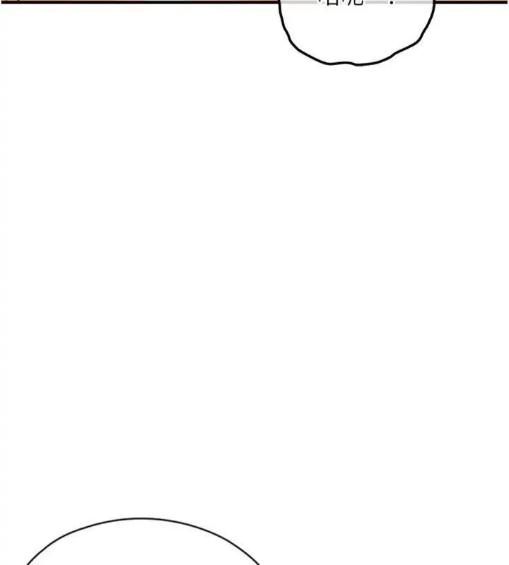 漫画《衣锦还乡》第28话第116张图