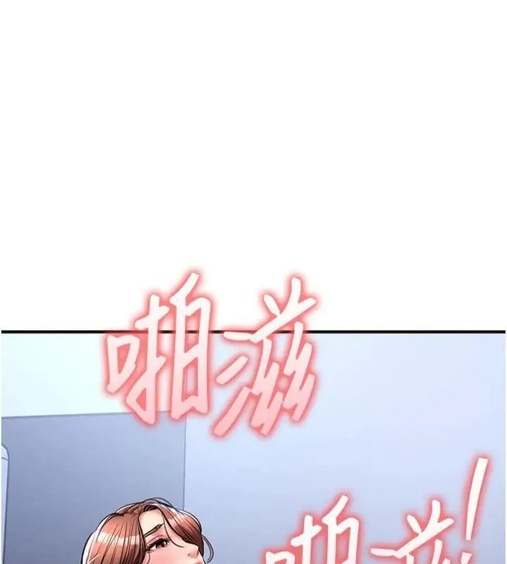 漫画《衣锦还乡》第28话第149张图