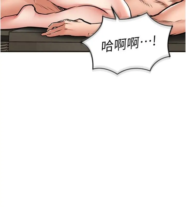 漫画《衣锦还乡》第28话第151张图