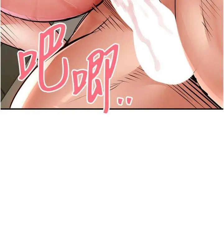 漫画《衣锦还乡》第28话第159张图