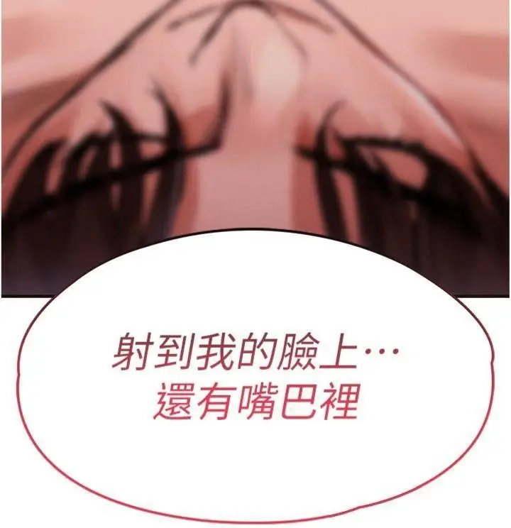 漫画《衣锦还乡》第28话第174张图