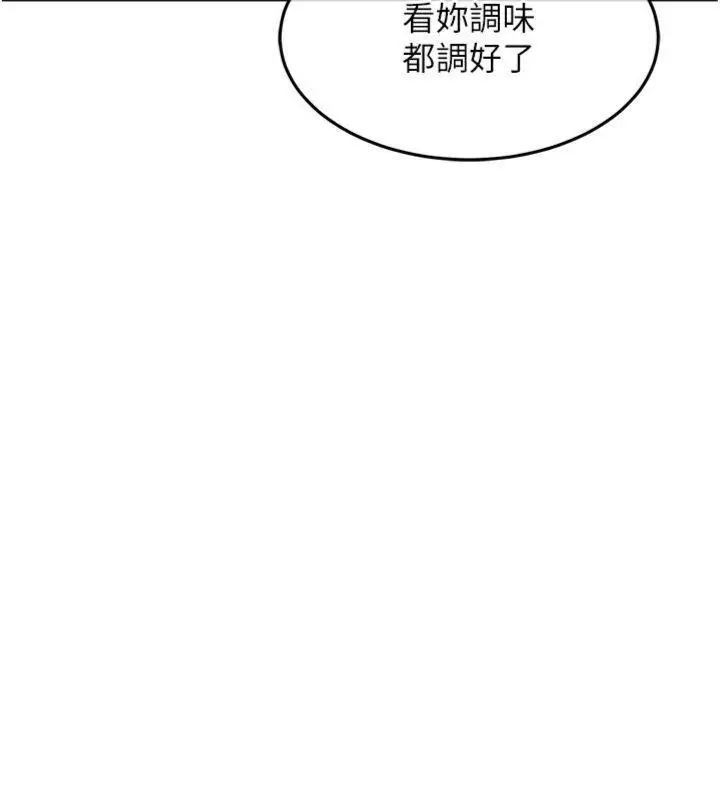 漫画《衣锦还乡》第28话第22张图
