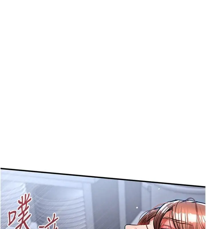 漫画《衣锦还乡》第28话第30张图