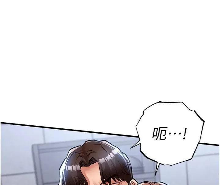 漫画《衣锦还乡》第28话第61张图