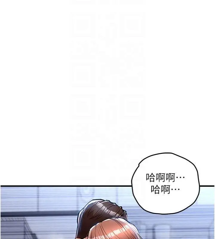 漫画《衣锦还乡》第28话第63张图