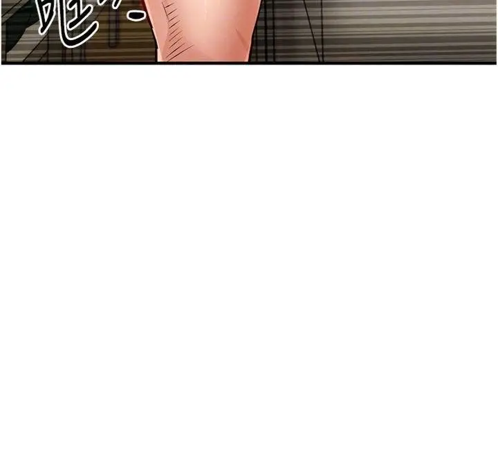 漫画《衣锦还乡》第28话第65张图