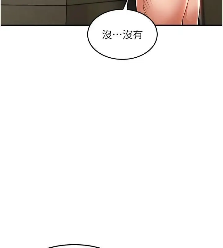 漫画《衣锦还乡》第28话第7张图