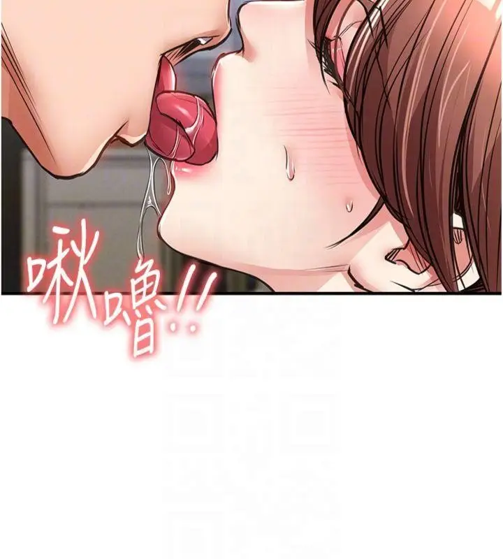 漫画《衣锦还乡》第28话第75张图