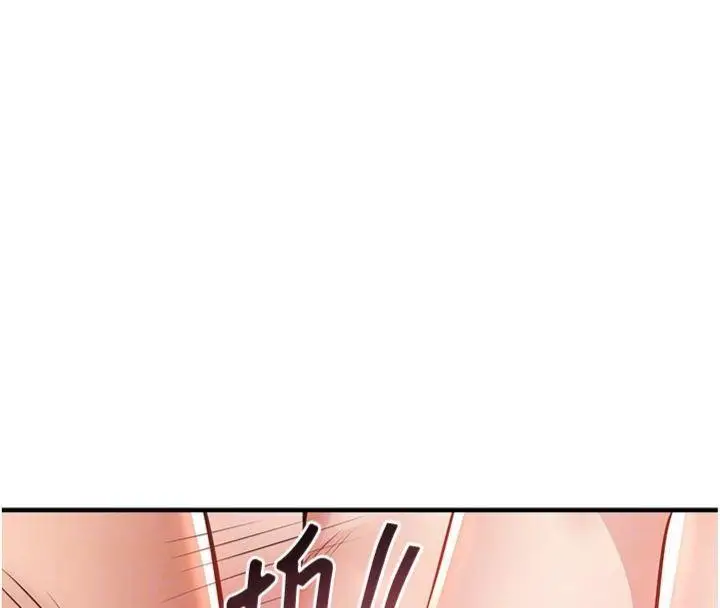 漫画《衣锦还乡》第28话第78张图