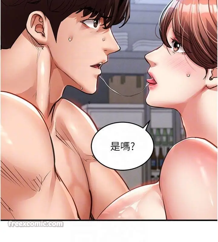 漫画《衣锦还乡》第28话第84张图