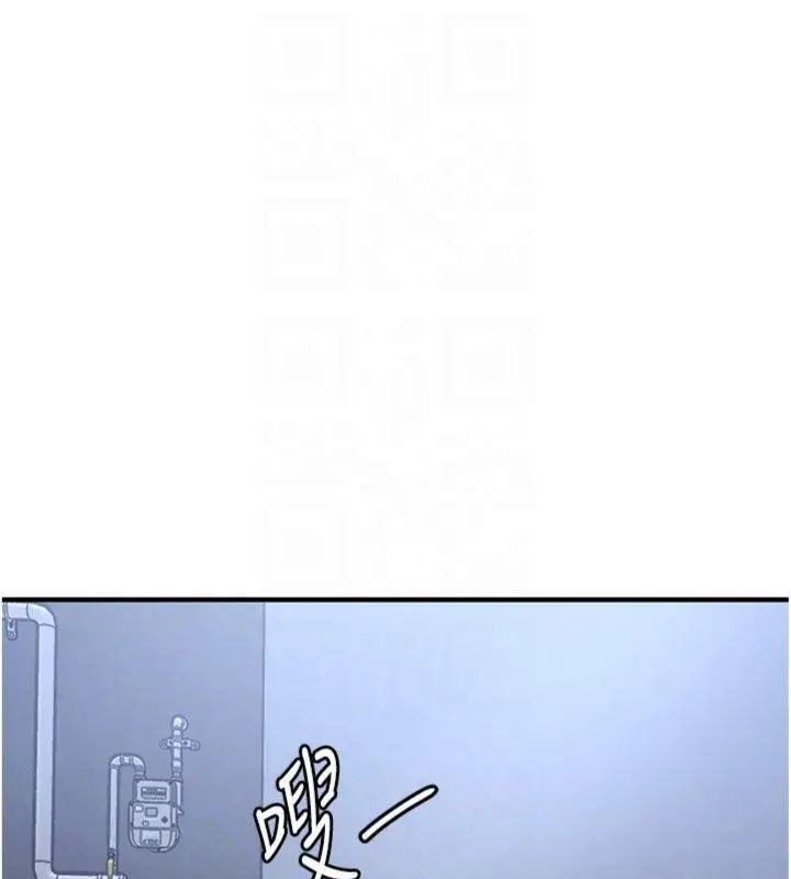 漫画《衣锦还乡》第28话第96张图