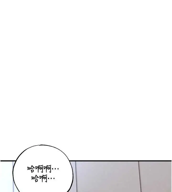 漫画《衣锦还乡》第29话第100张图